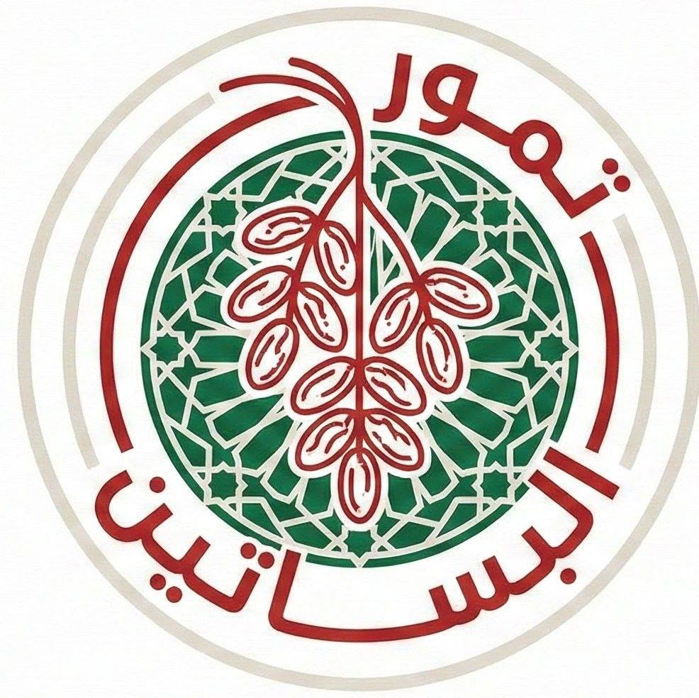شعار تمور البساتين